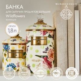 Банка для сыпучих продуктов большая Wildflowers Green 89226-386